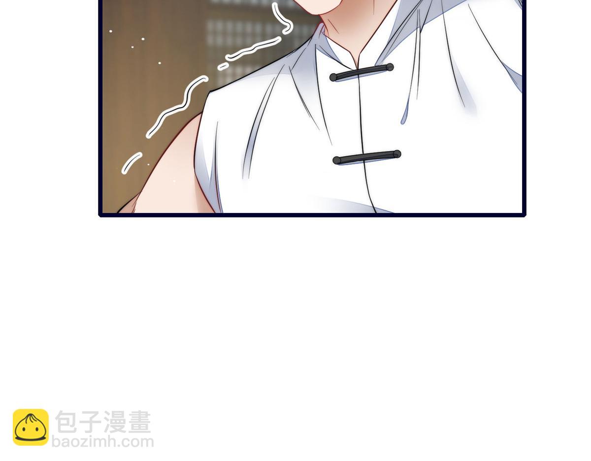 夫人她成了大佬們的團寵（團寵） - 91 道歉(1/2) - 6