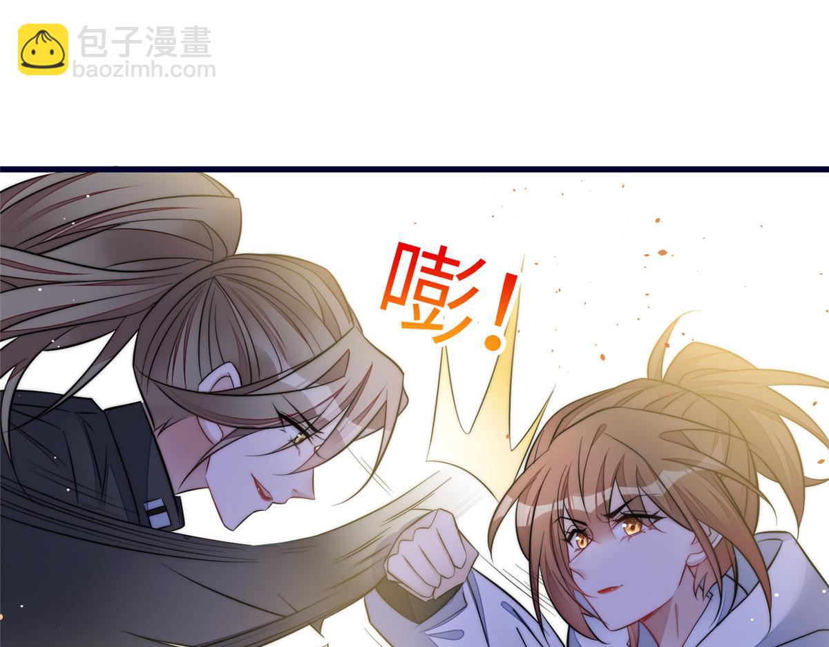 夫人她成了大佬們的團寵（團寵） - 91 道歉(1/2) - 4