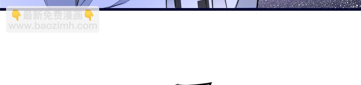 夫人她成了大佬們的團寵（團寵） - 91 道歉(1/2) - 2