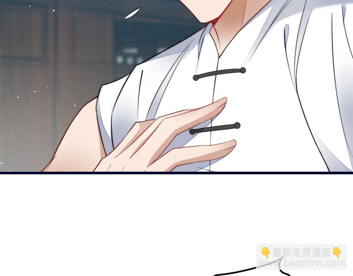 夫人她成了大佬們的團寵（團寵） - 91 道歉(1/2) - 4