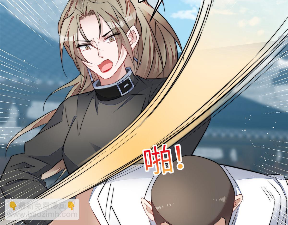 夫人她成了大佬們的團寵（團寵） - 91 道歉(1/2) - 6