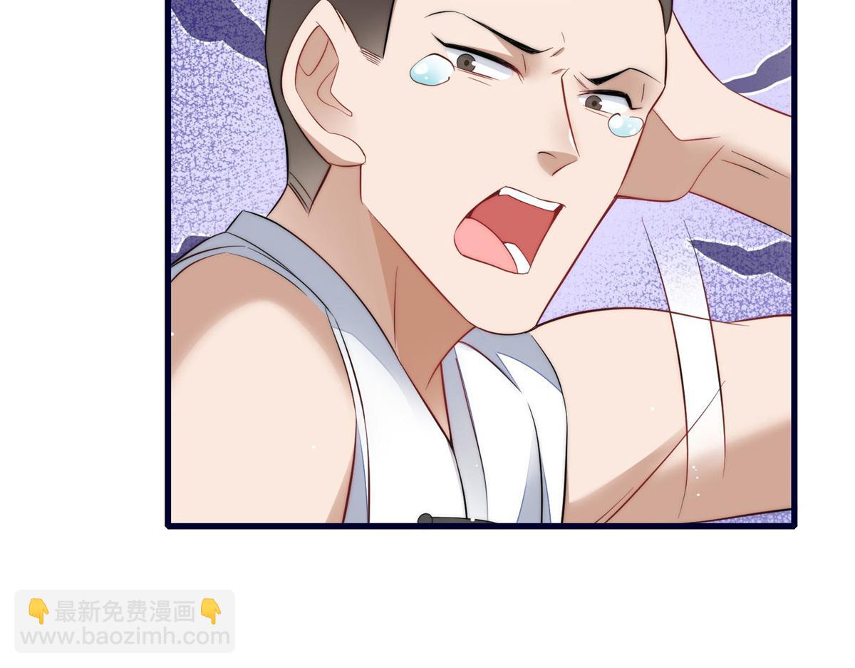 夫人她成了大佬們的團寵（團寵） - 91 道歉(1/2) - 1