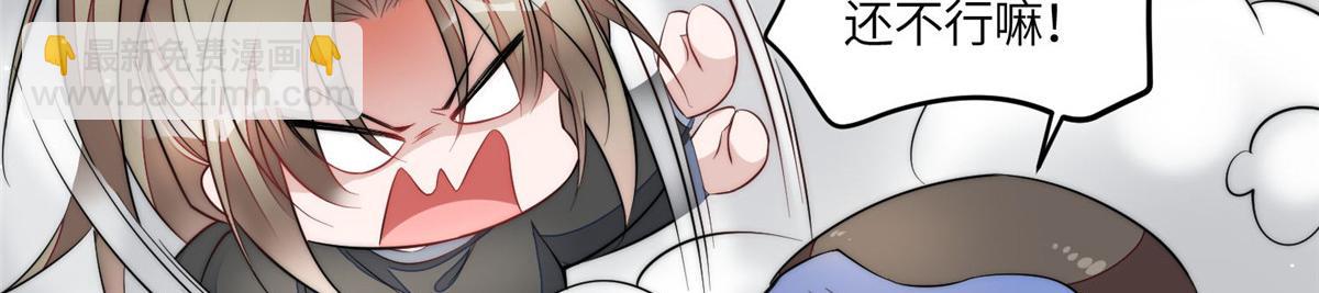 夫人她成了大佬們的團寵（團寵） - 91 道歉(2/2) - 5