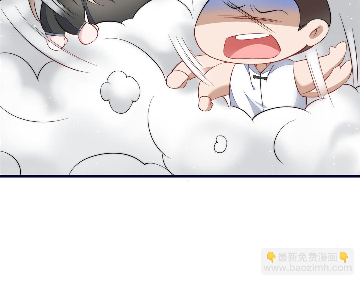 夫人她成了大佬們的團寵（團寵） - 91 道歉(2/2) - 6