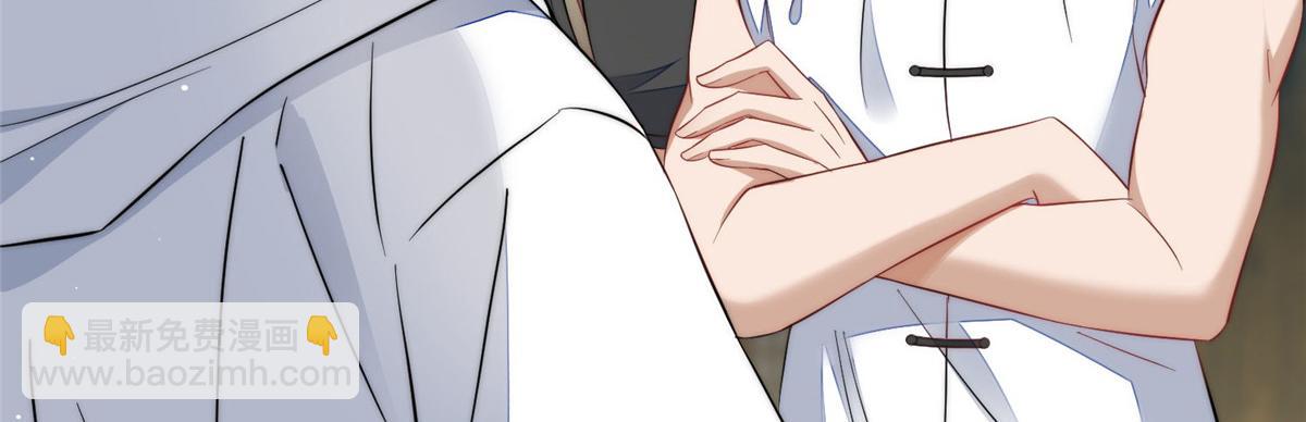 夫人她成了大佬們的團寵（團寵） - 91 道歉(2/2) - 1