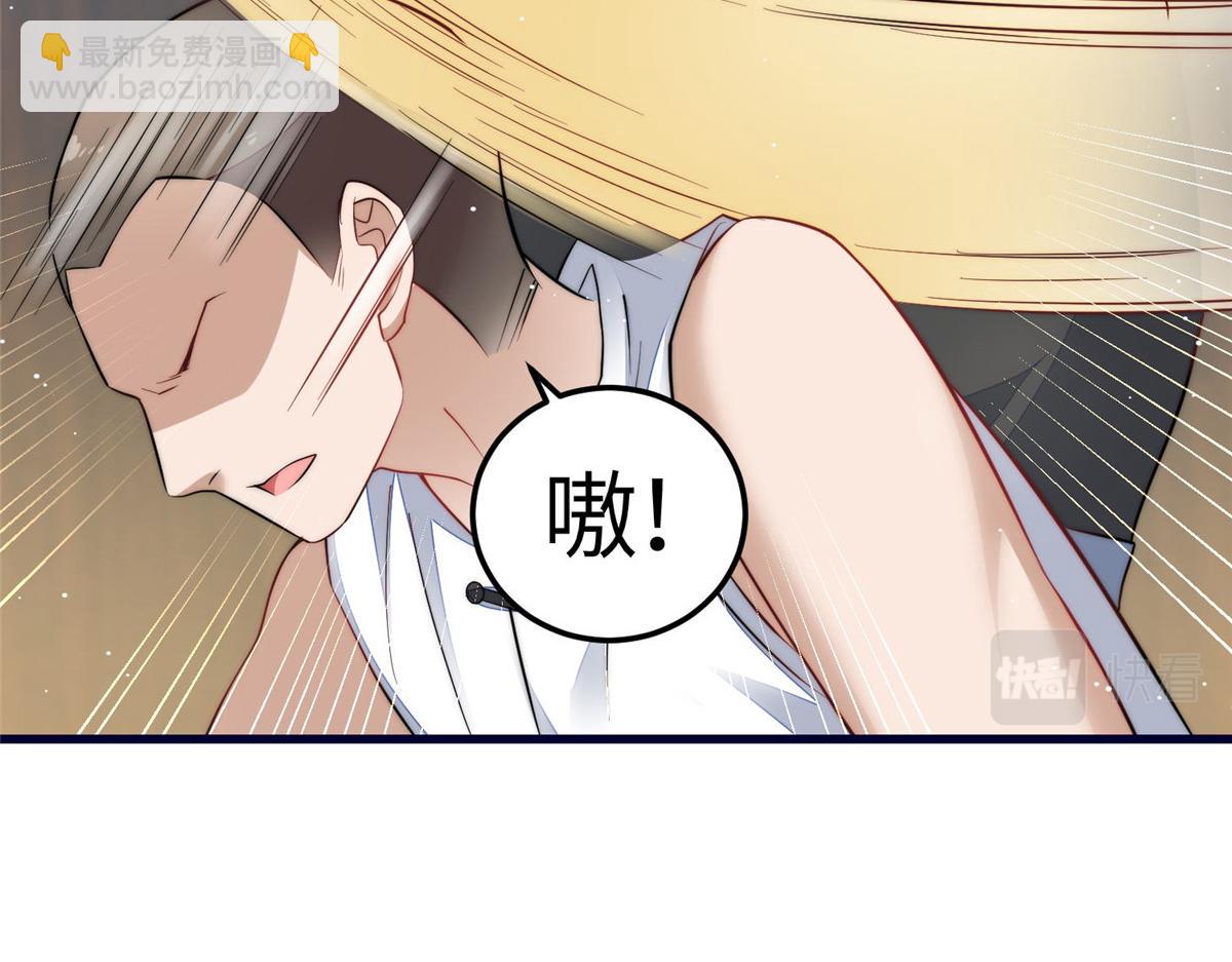 夫人她成了大佬們的團寵（團寵） - 91 道歉(2/2) - 6