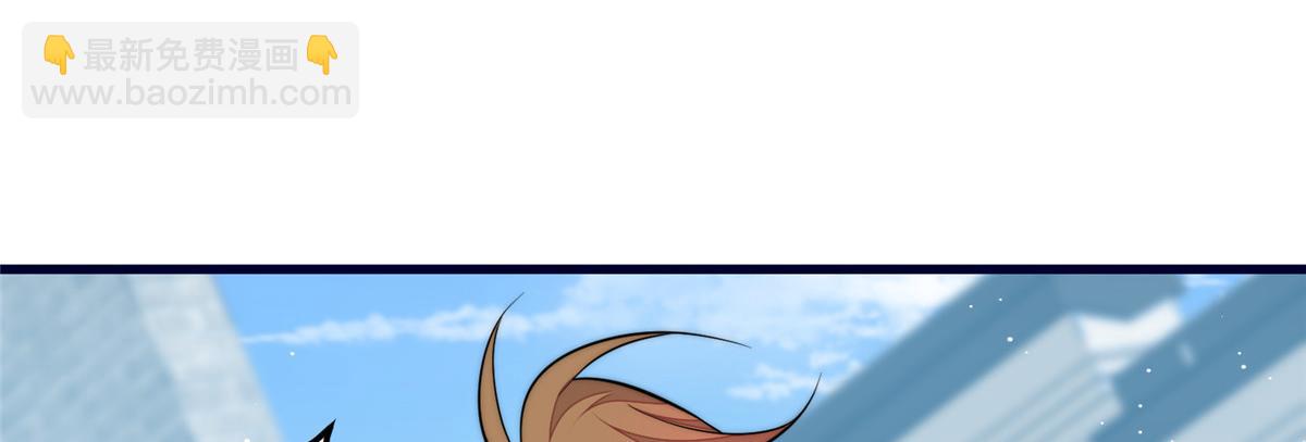 夫人她成了大佬們的團寵（團寵） - 91 道歉(1/2) - 6