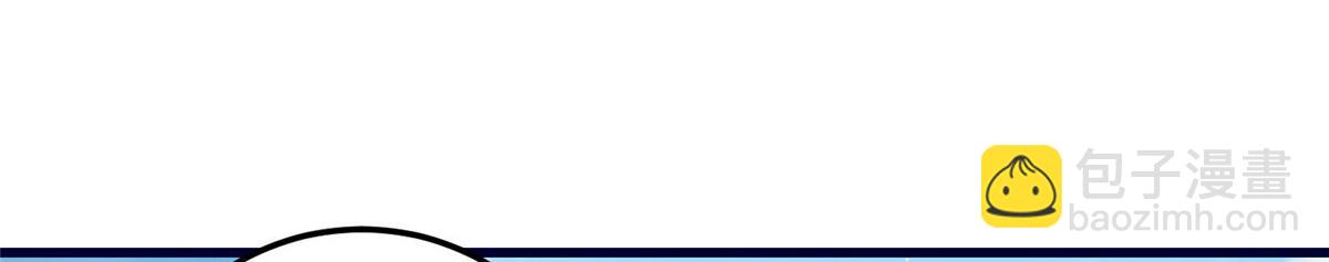 夫人她成了大佬們的團寵（團寵） - 91 道歉(2/2) - 7