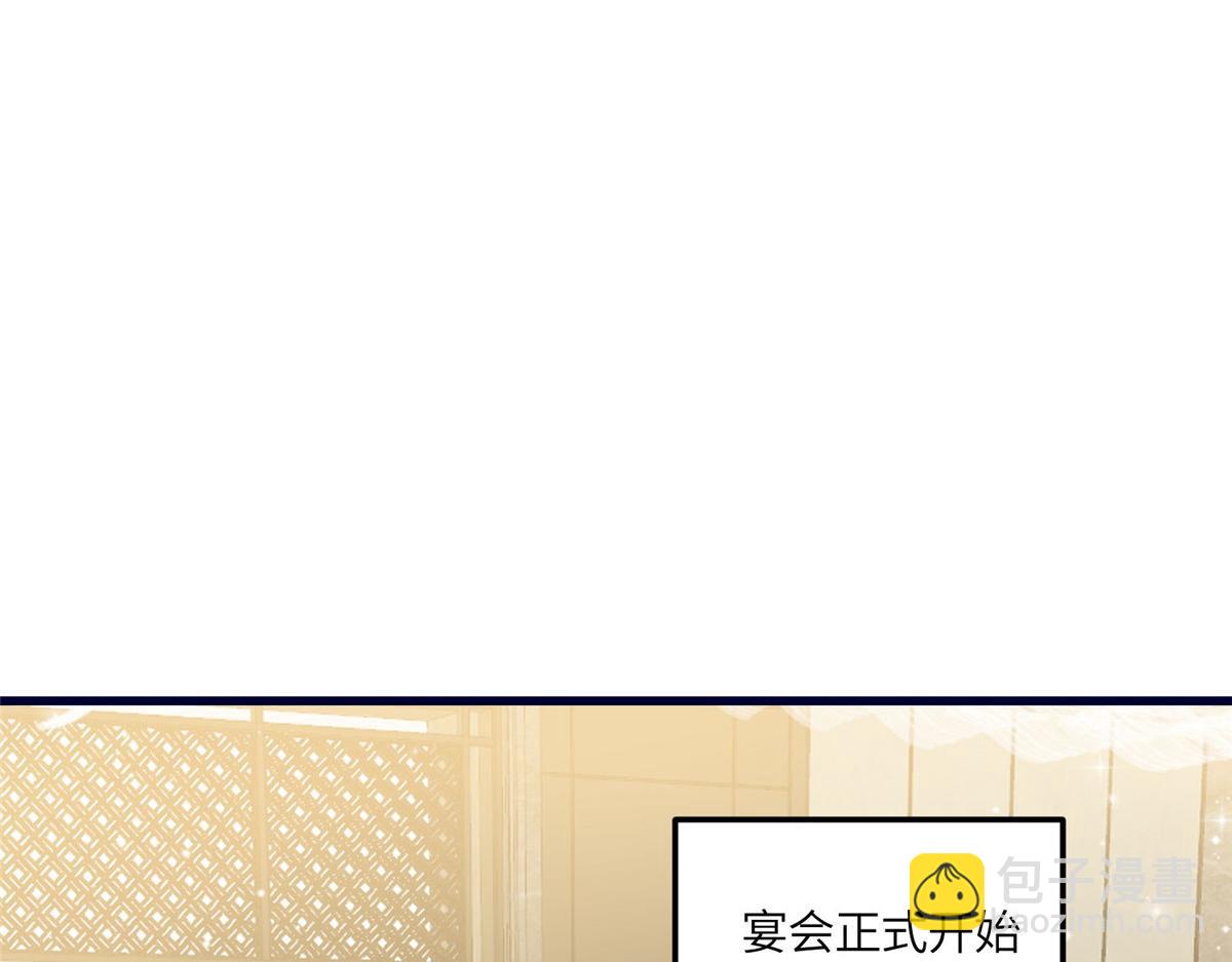 夫人她成了大佬們的團寵（團寵） - 91 道歉(2/2) - 3