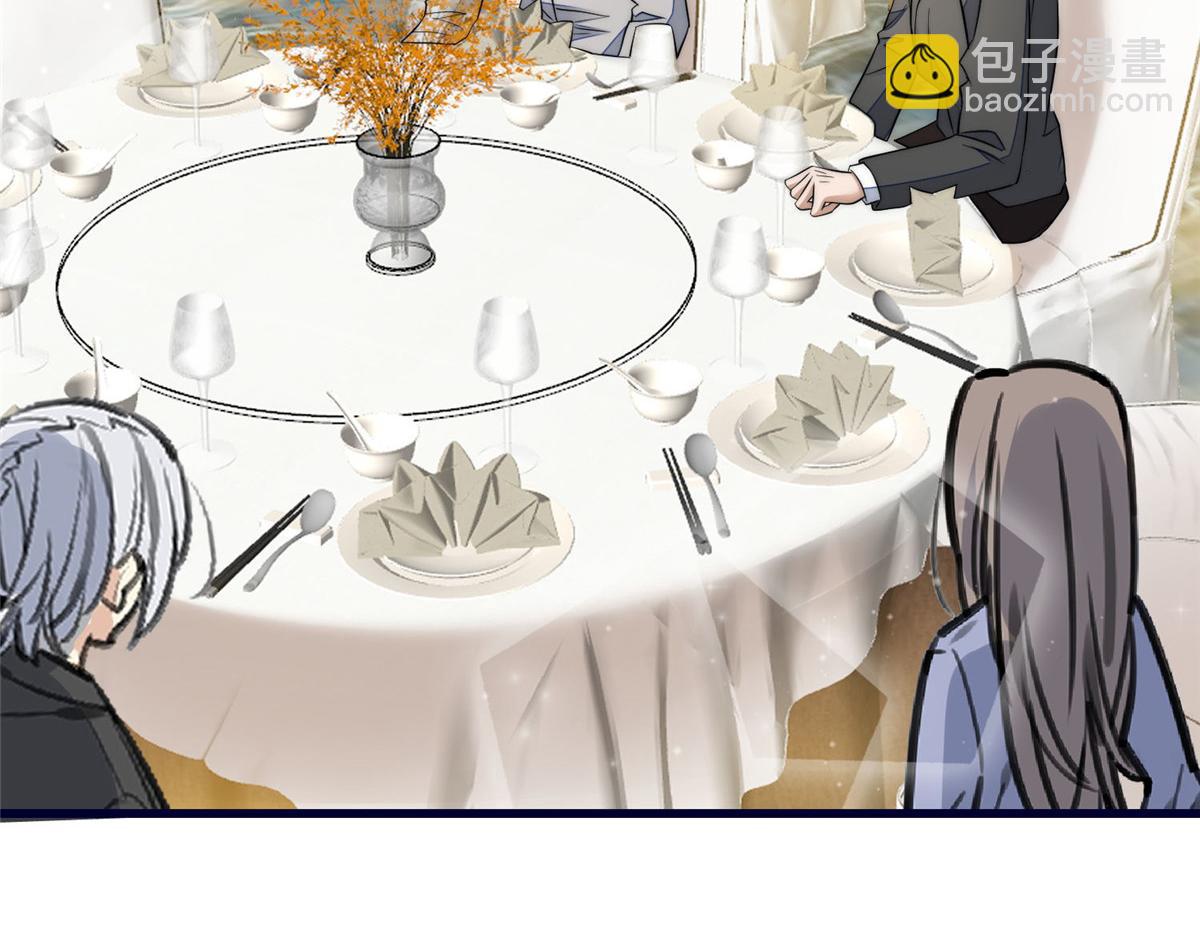 夫人她成了大佬們的團寵（團寵） - 91 道歉(2/2) - 6