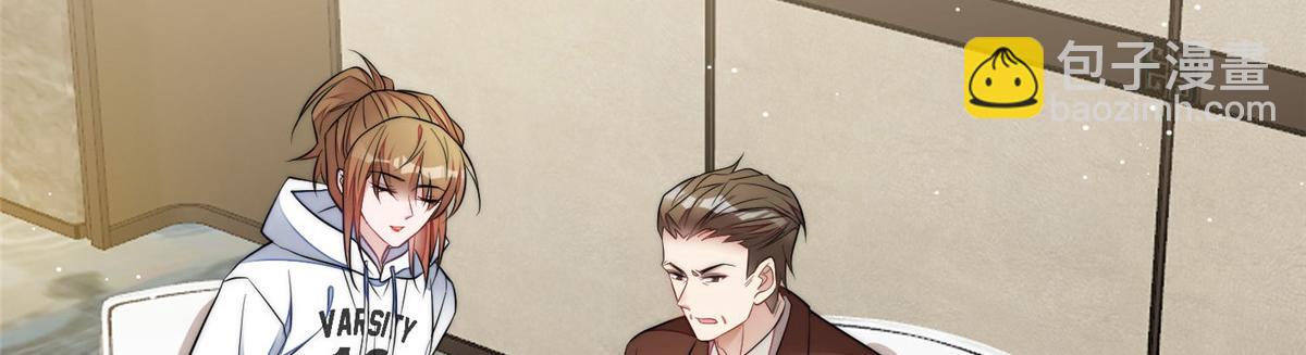 夫人她成了大佬們的團寵（團寵） - 91 道歉(2/2) - 1