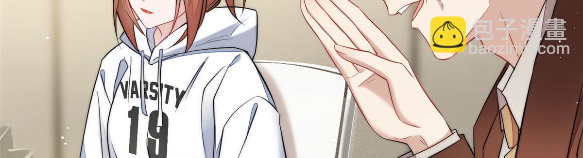 夫人她成了大佬們的團寵（團寵） - 91 道歉(2/2) - 4