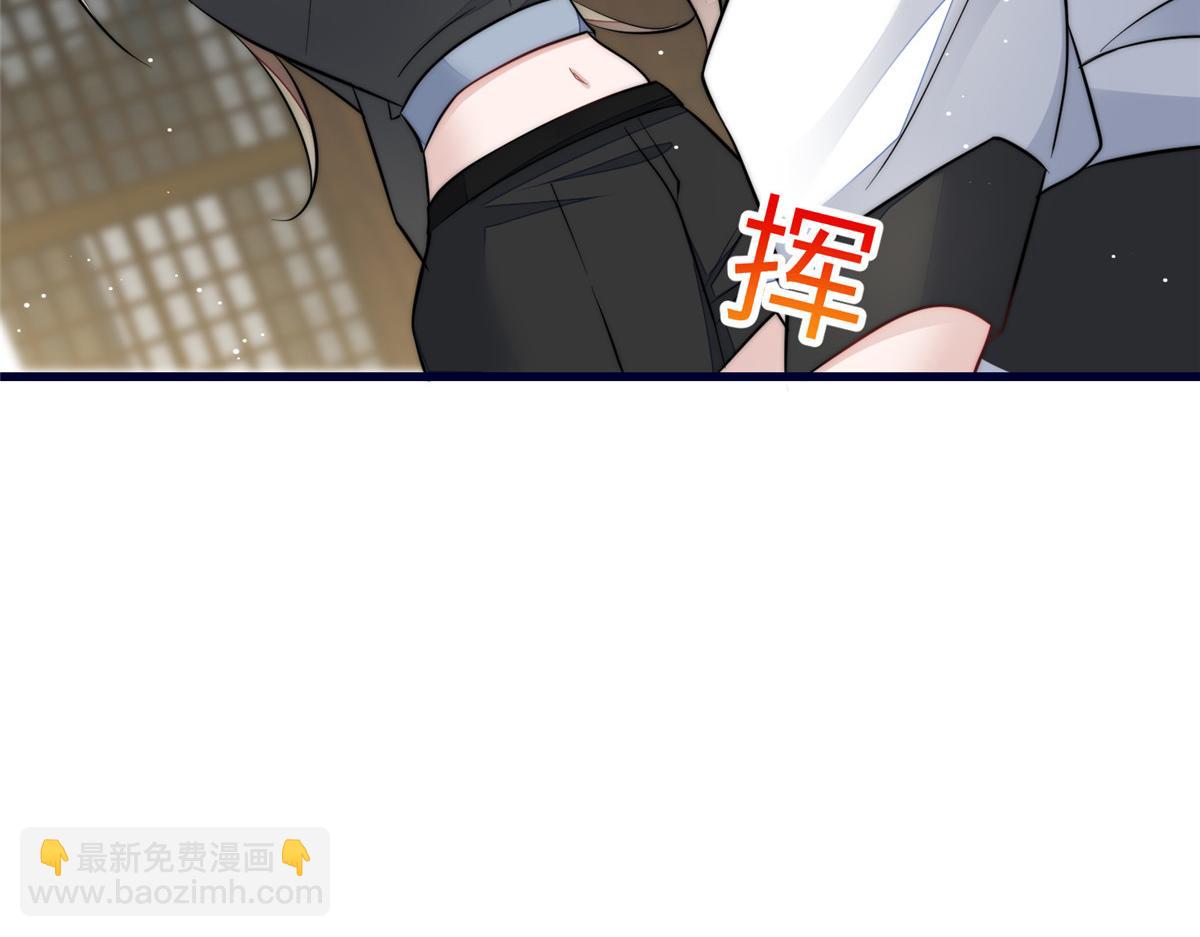 夫人她成了大佬們的團寵（團寵） - 91 道歉(1/2) - 8