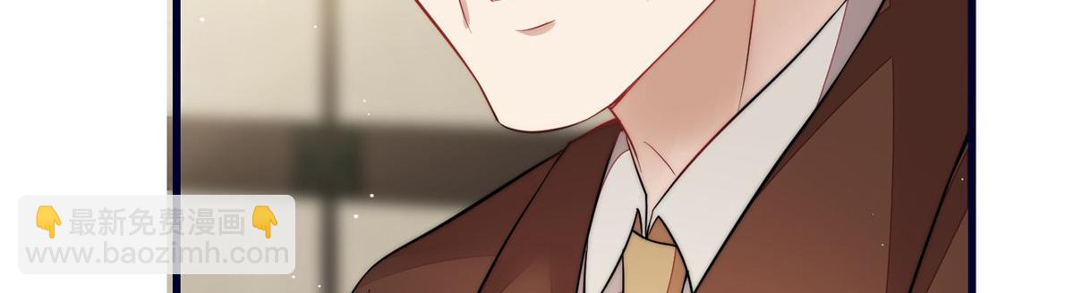 夫人她成了大佬們的團寵（團寵） - 91 道歉(2/2) - 7