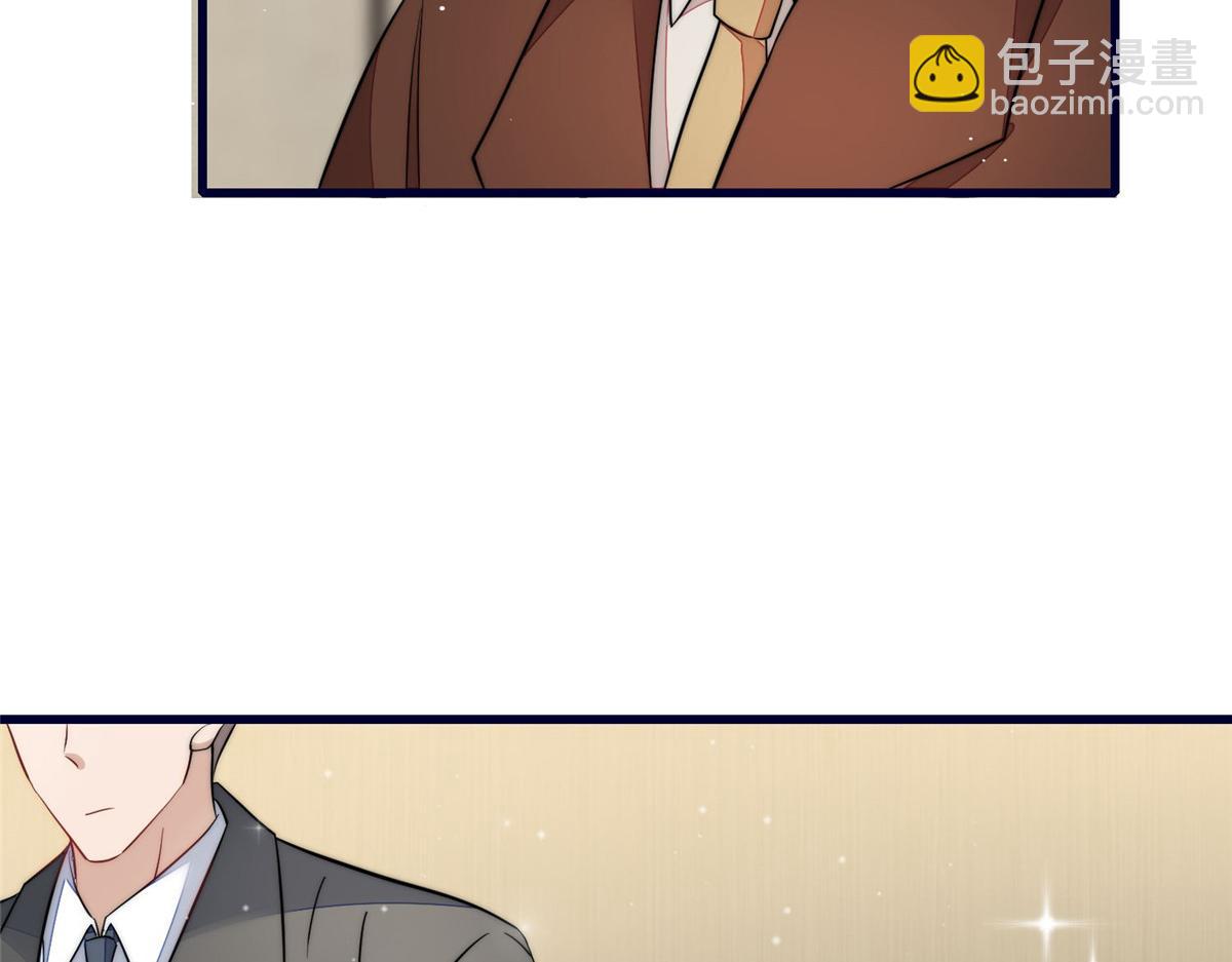 夫人她成了大佬們的團寵（團寵） - 91 道歉(2/2) - 1