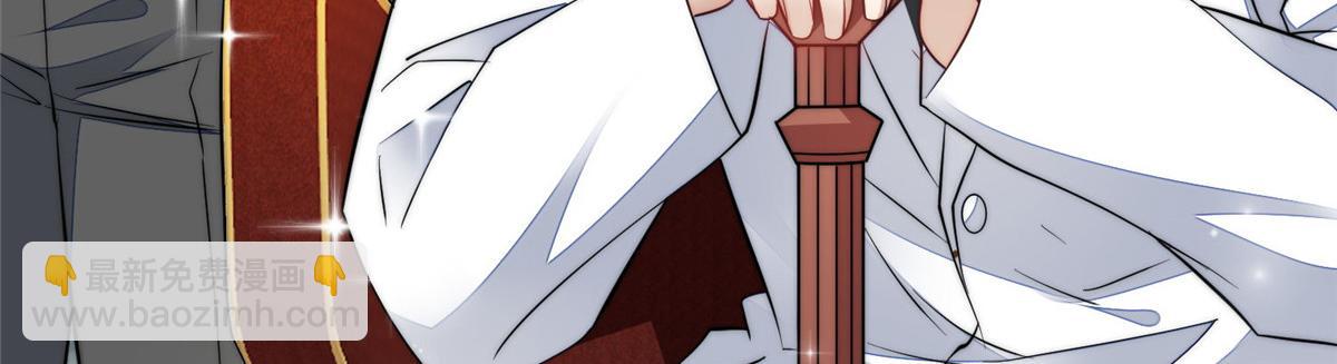 夫人她成了大佬們的團寵（團寵） - 91 道歉(2/2) - 3