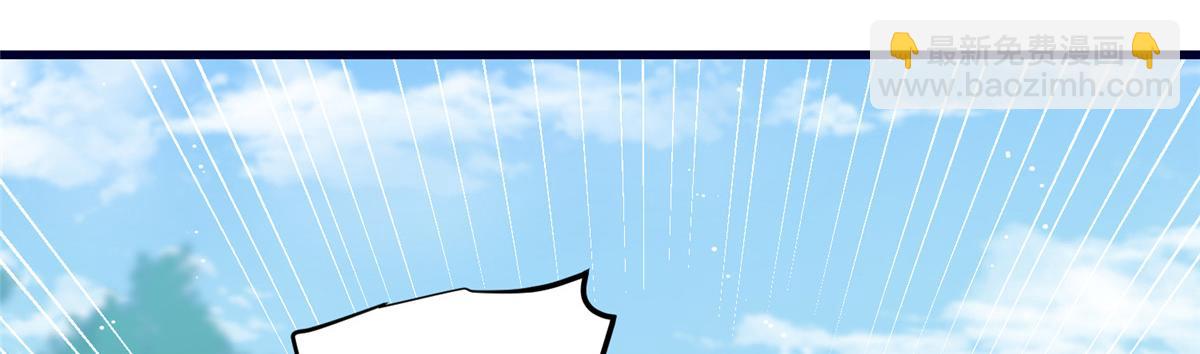 夫人她成了大佬們的團寵（團寵） - 91 道歉(1/2) - 1