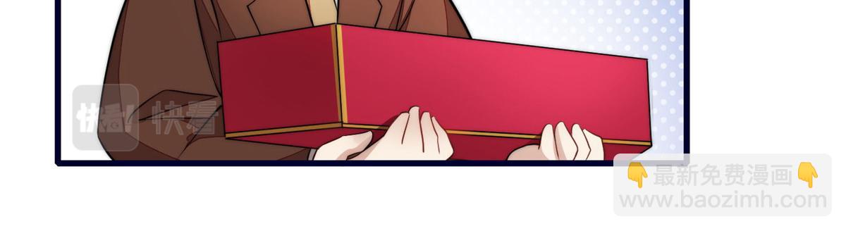 夫人她成了大佬們的團寵（團寵） - 91 道歉(2/2) - 2