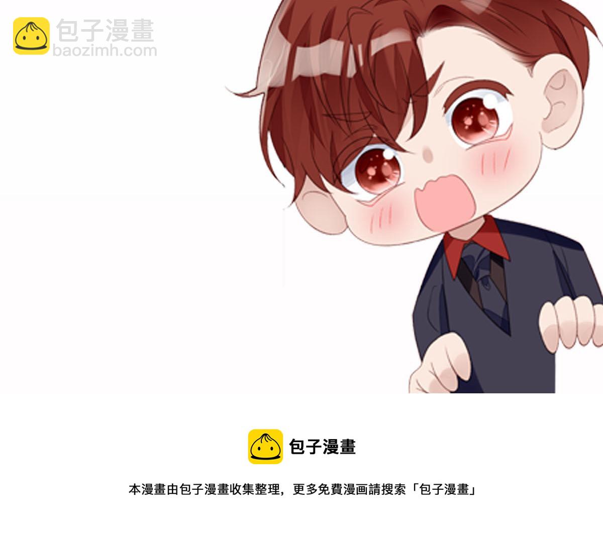 夫人她成了大佬們的團寵（團寵） - 91 道歉(2/2) - 7