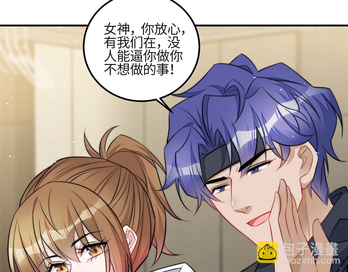 夫人她成了大佬們的團寵（團寵） - 93  我的字很貴(2/2) - 1