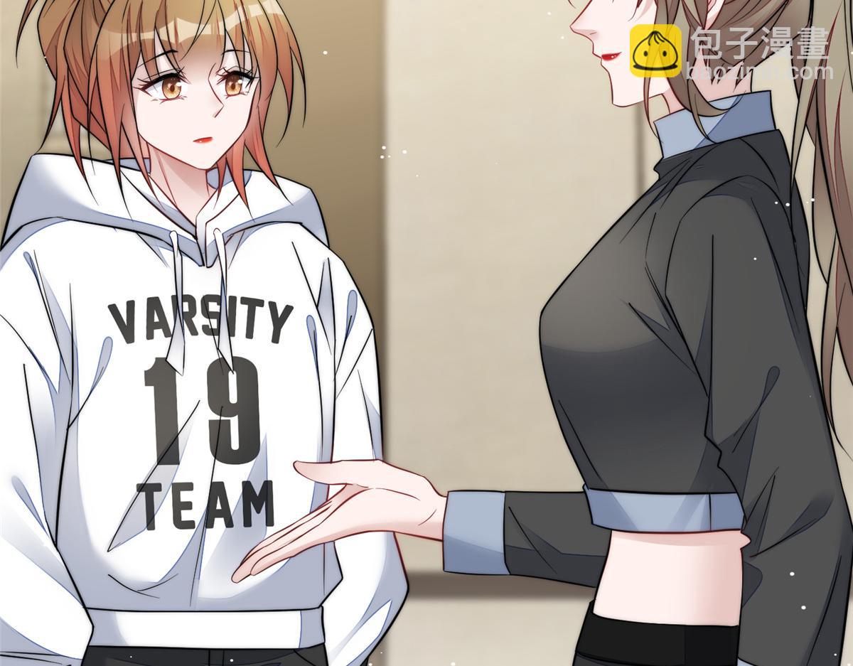 夫人她成了大佬們的團寵（團寵） - 93  我的字很貴(2/2) - 1