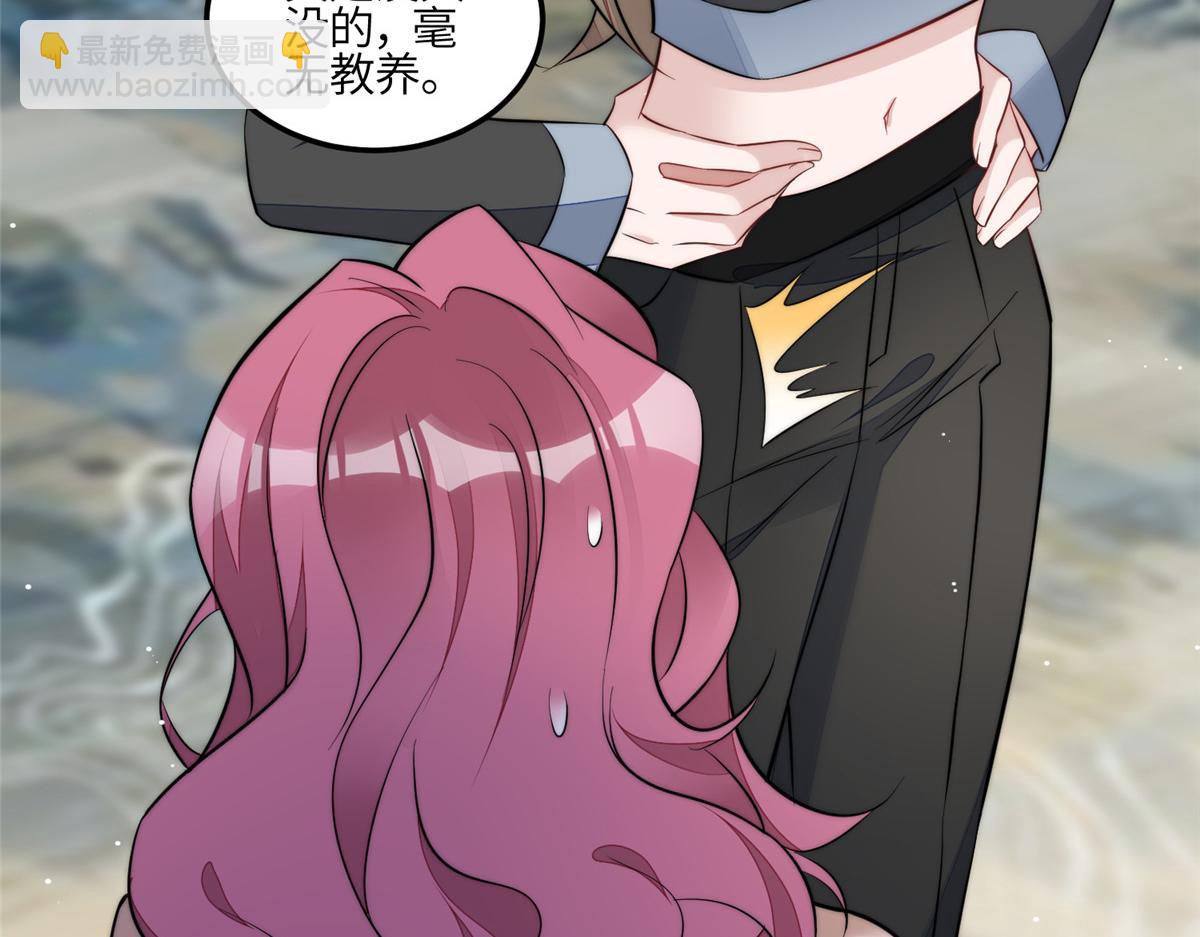 夫人她成了大佬們的團寵（團寵） - 93  我的字很貴(2/2) - 3