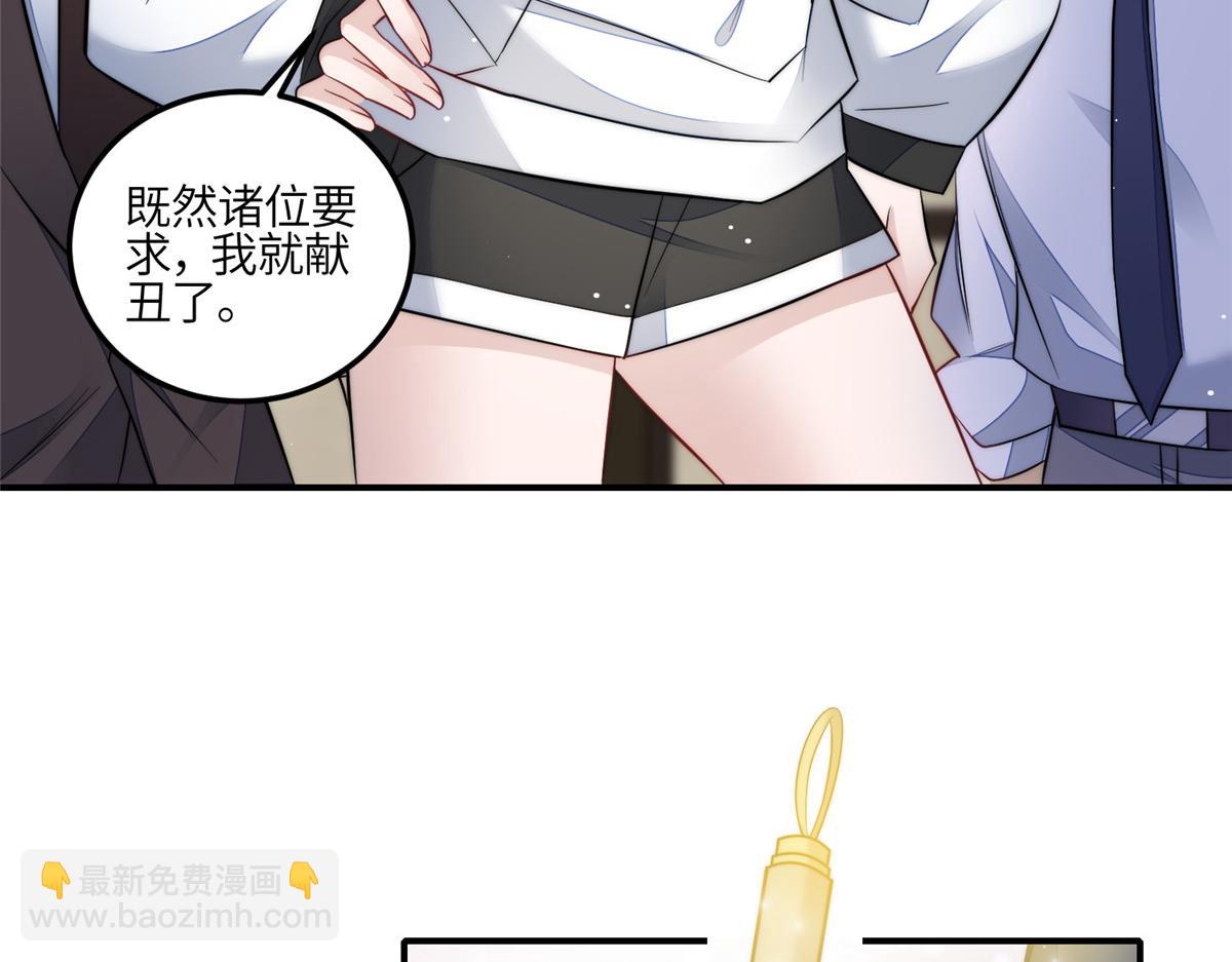 夫人她成了大佬們的團寵（團寵） - 93  我的字很貴(2/2) - 5