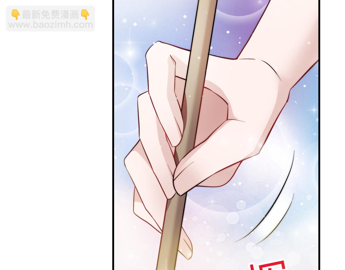 夫人她成了大佬們的團寵（團寵） - 93  我的字很貴(2/2) - 7