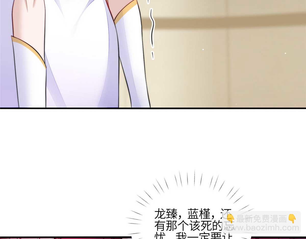 夫人她成了大佬們的團寵（團寵） - 95 忘憂是個男人？(2/3) - 6