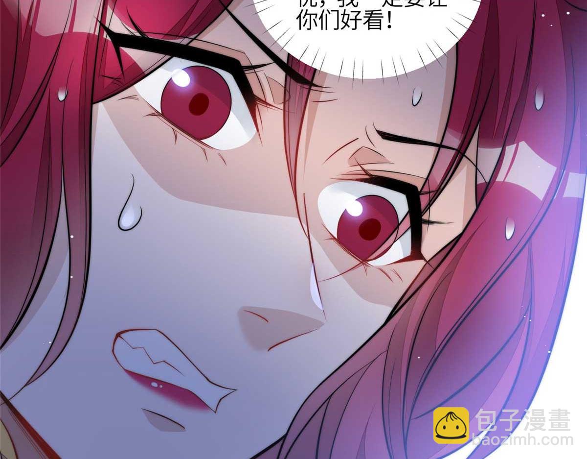 夫人她成了大佬們的團寵（團寵） - 95 忘憂是個男人？(3/3) - 1