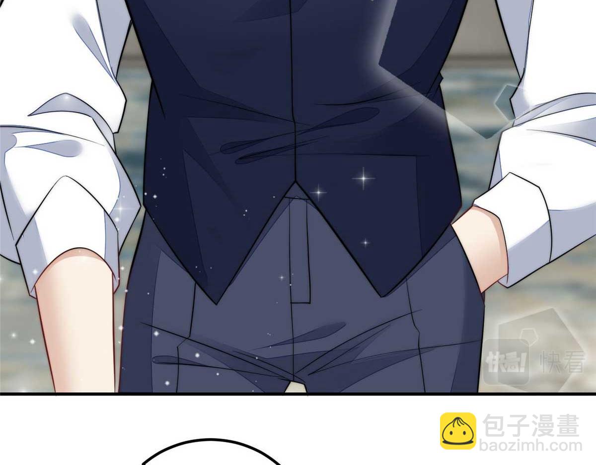 夫人她成了大佬們的團寵（團寵） - 95 忘憂是個男人？(1/3) - 1