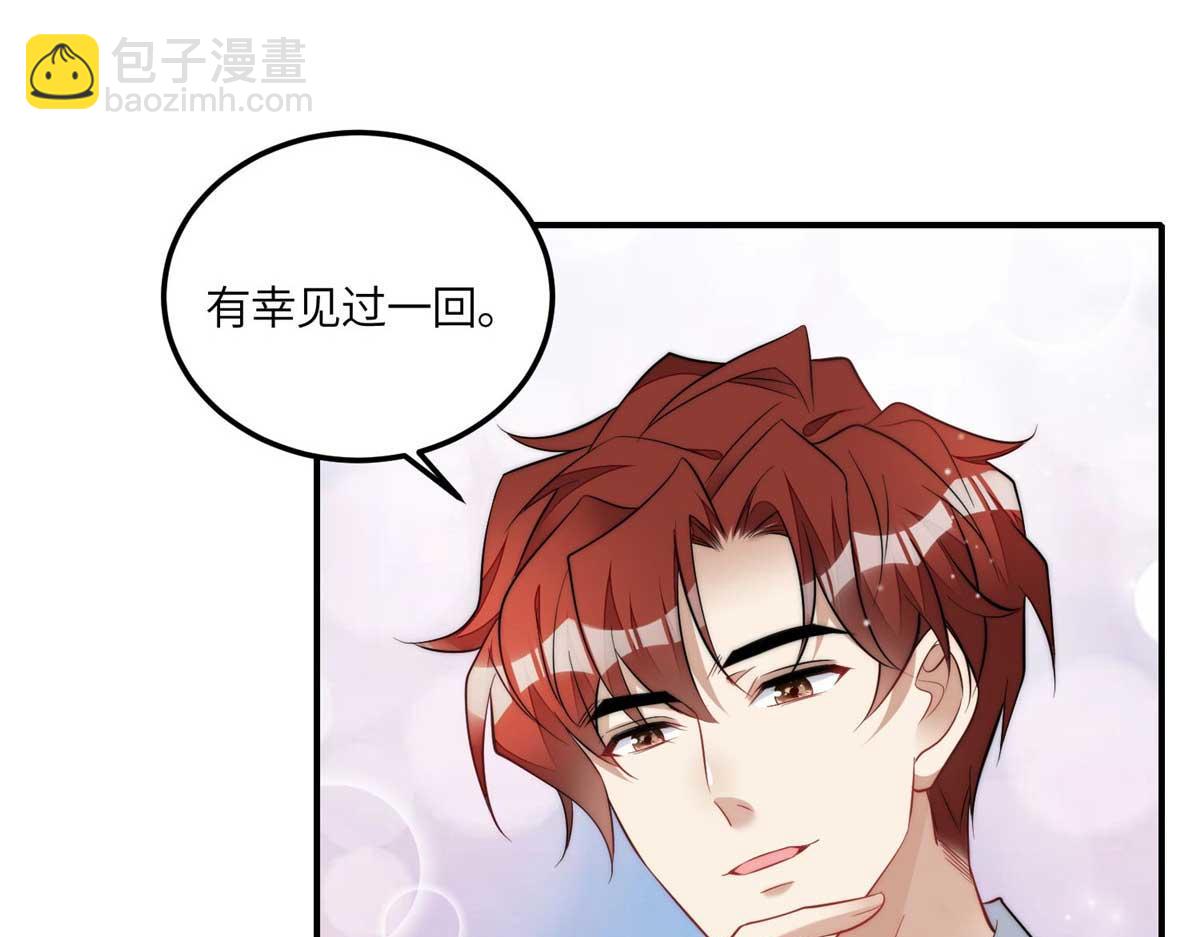 夫人她成了大佬們的團寵（團寵） - 95 忘憂是個男人？(1/3) - 6