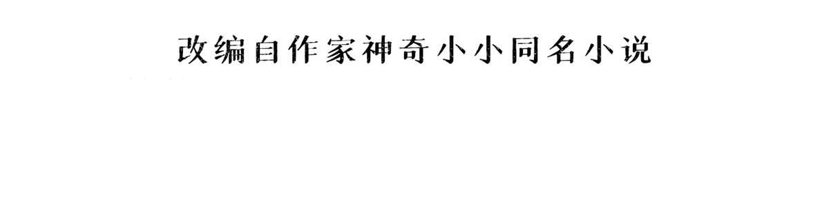 夫人她成了大佬们的团宠（团宠） - 95 忘忧是个男人？(1/3) - 3