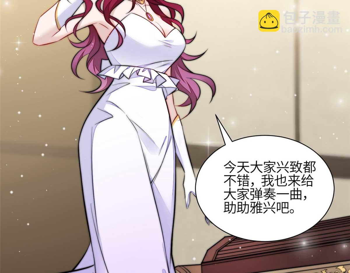 夫人她成了大佬們的團寵（團寵） - 95 忘憂是個男人？(1/3) - 5