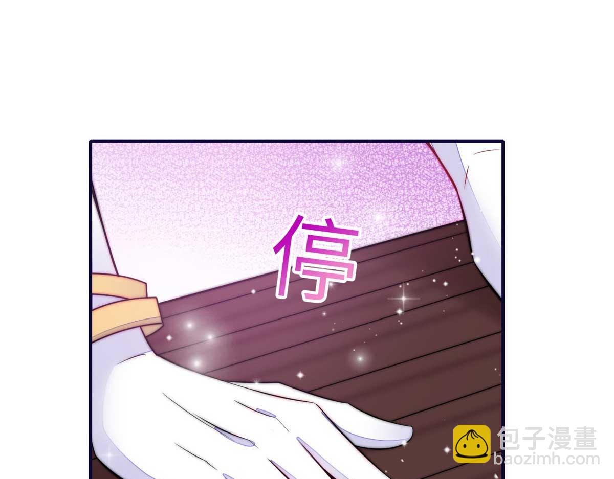 夫人她成了大佬們的團寵（團寵） - 95 忘憂是個男人？(1/3) - 6