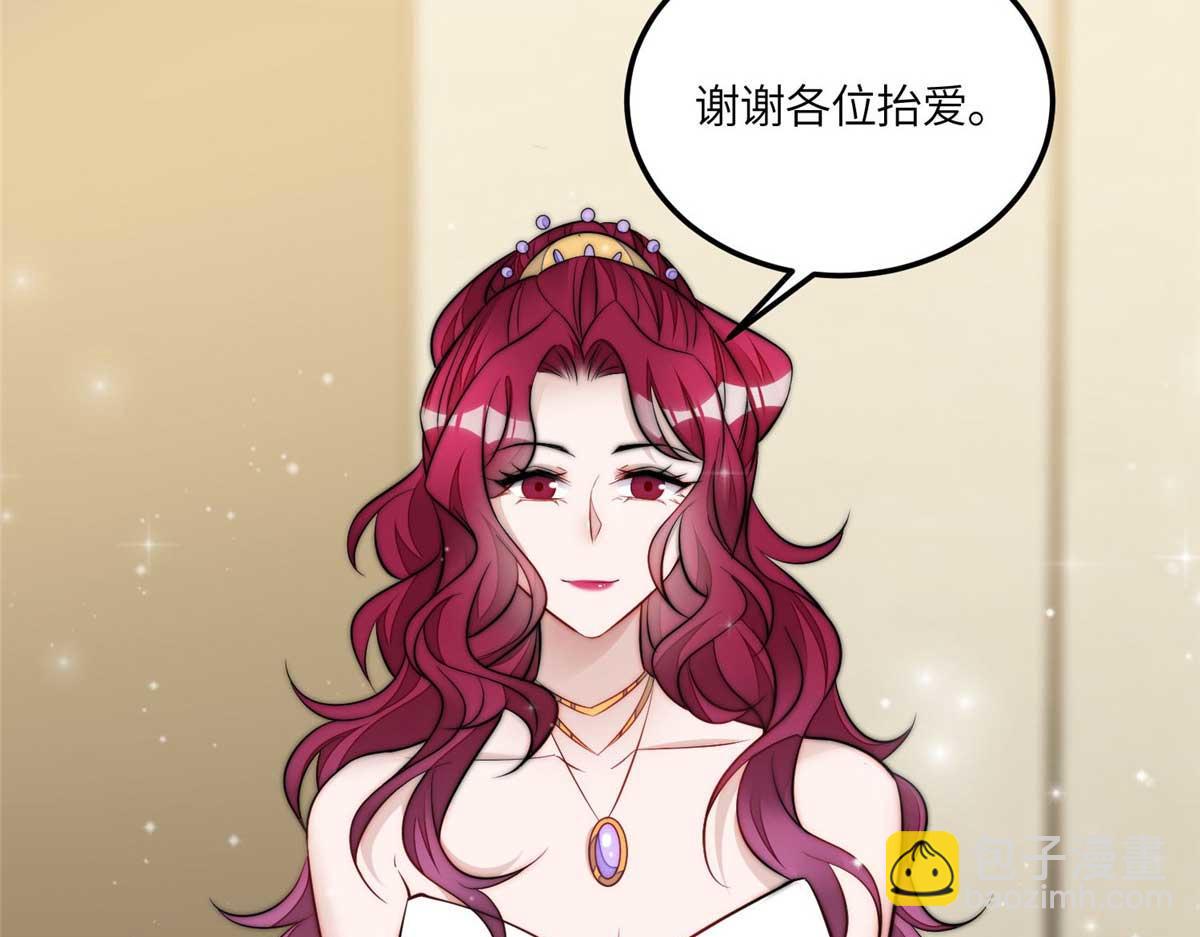 夫人她成了大佬們的團寵（團寵） - 95 忘憂是個男人？(1/3) - 1