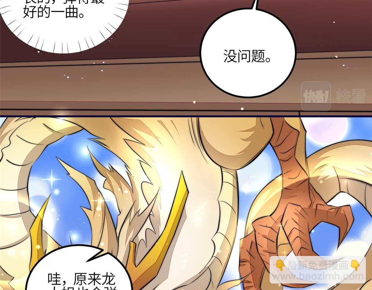 夫人她成了大佬們的團寵（團寵） - 95 忘憂是個男人？(2/3) - 6