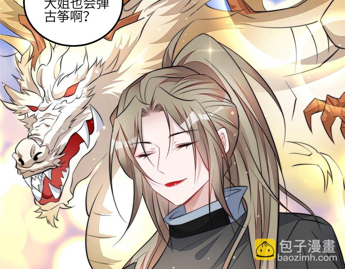 夫人她成了大佬們的團寵（團寵） - 95 忘憂是個男人？(2/3) - 7