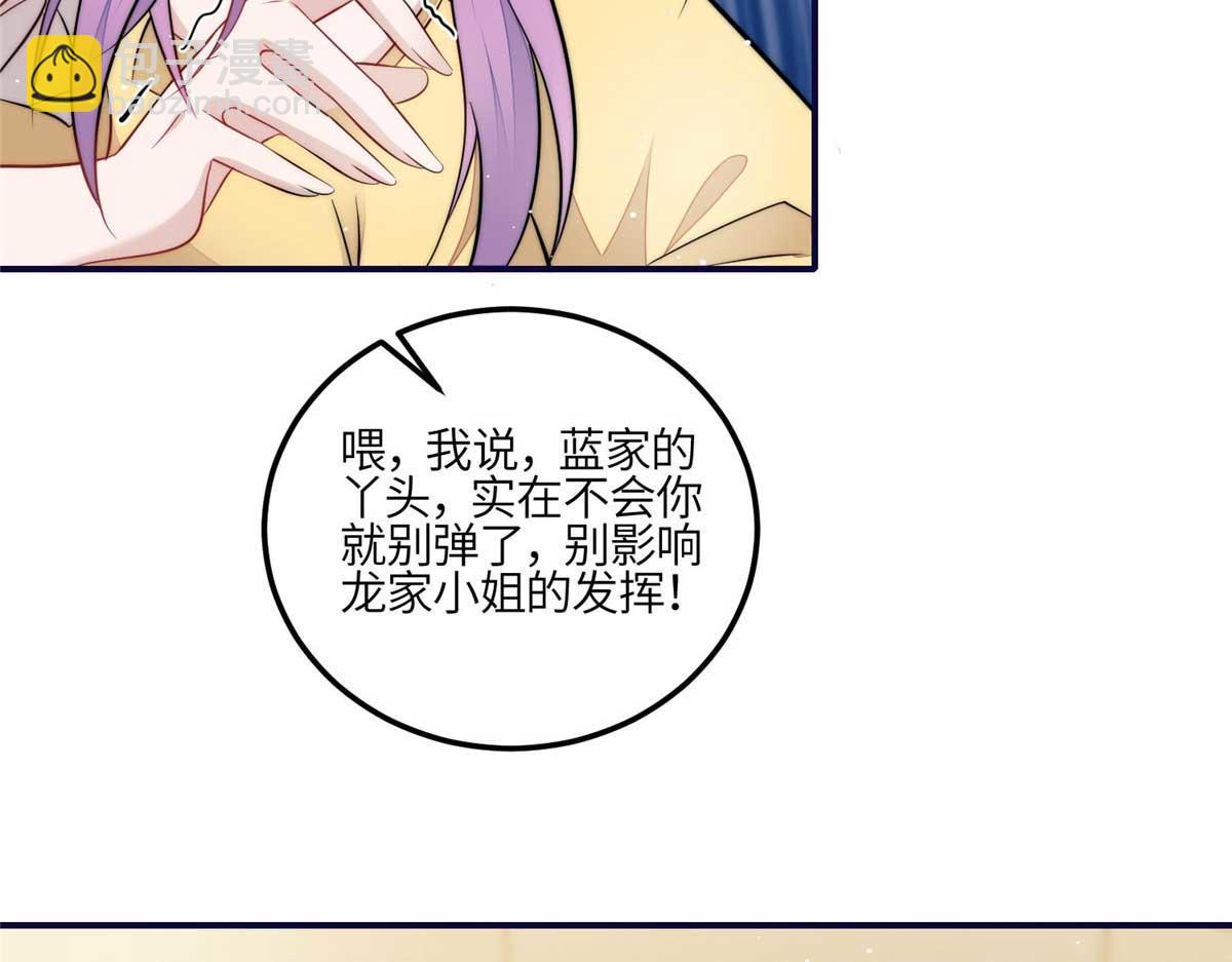 夫人她成了大佬們的團寵（團寵） - 95 忘憂是個男人？(2/3) - 2