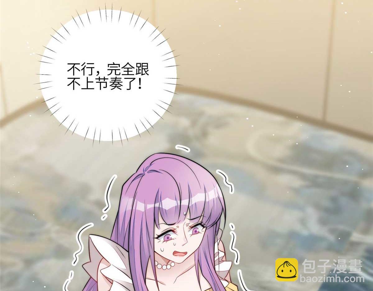 夫人她成了大佬們的團寵（團寵） - 95 忘憂是個男人？(2/3) - 3