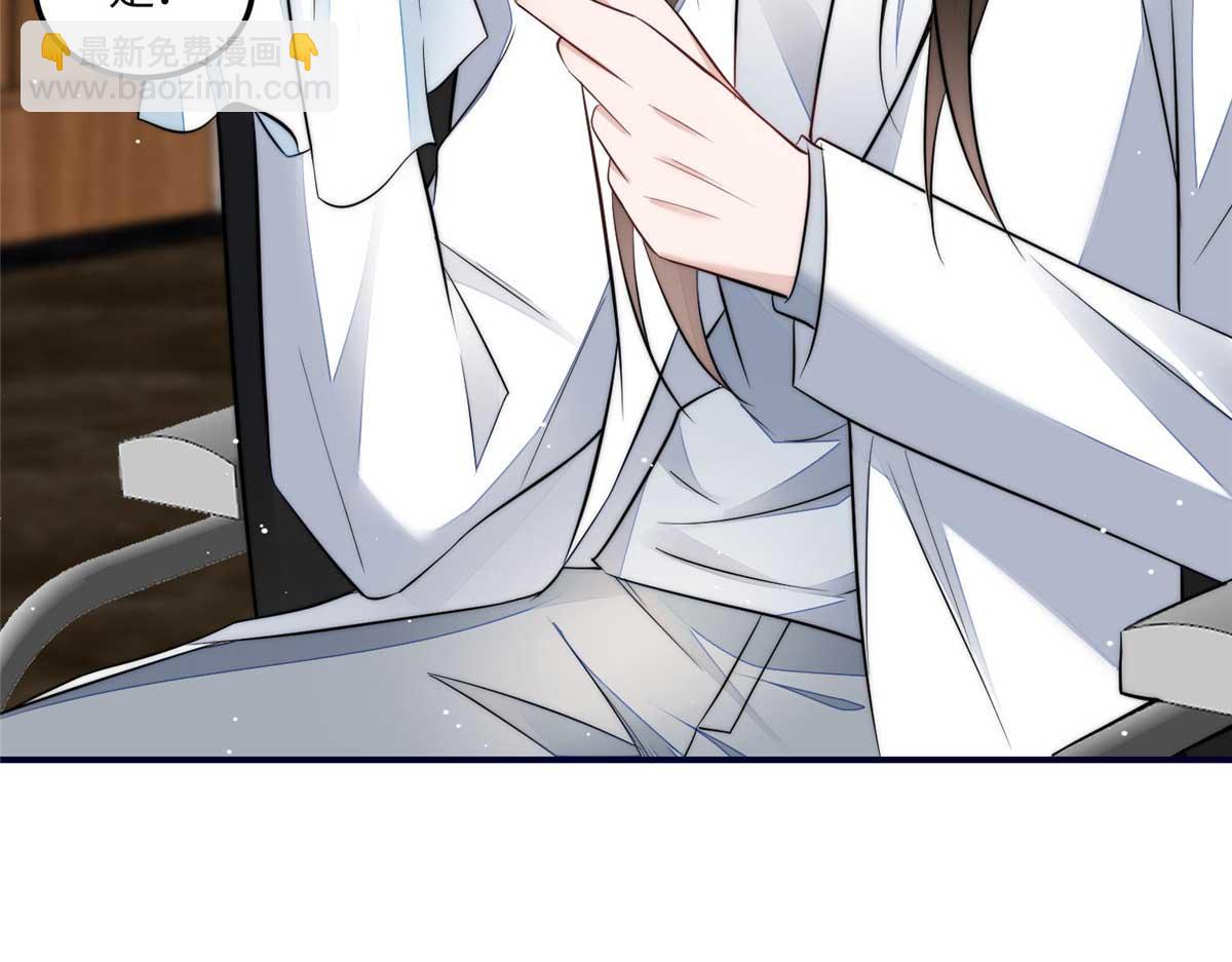 夫人她成了大佬們的團寵（團寵） - 97 藍槿是嫌疑犯？(3/3) - 3