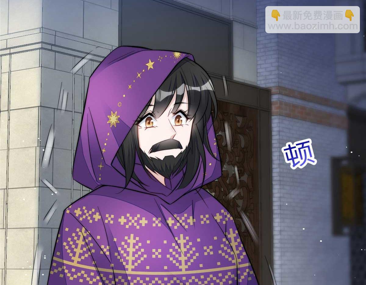 夫人她成了大佬們的團寵（團寵） - 97 藍槿是嫌疑犯？(1/3) - 3