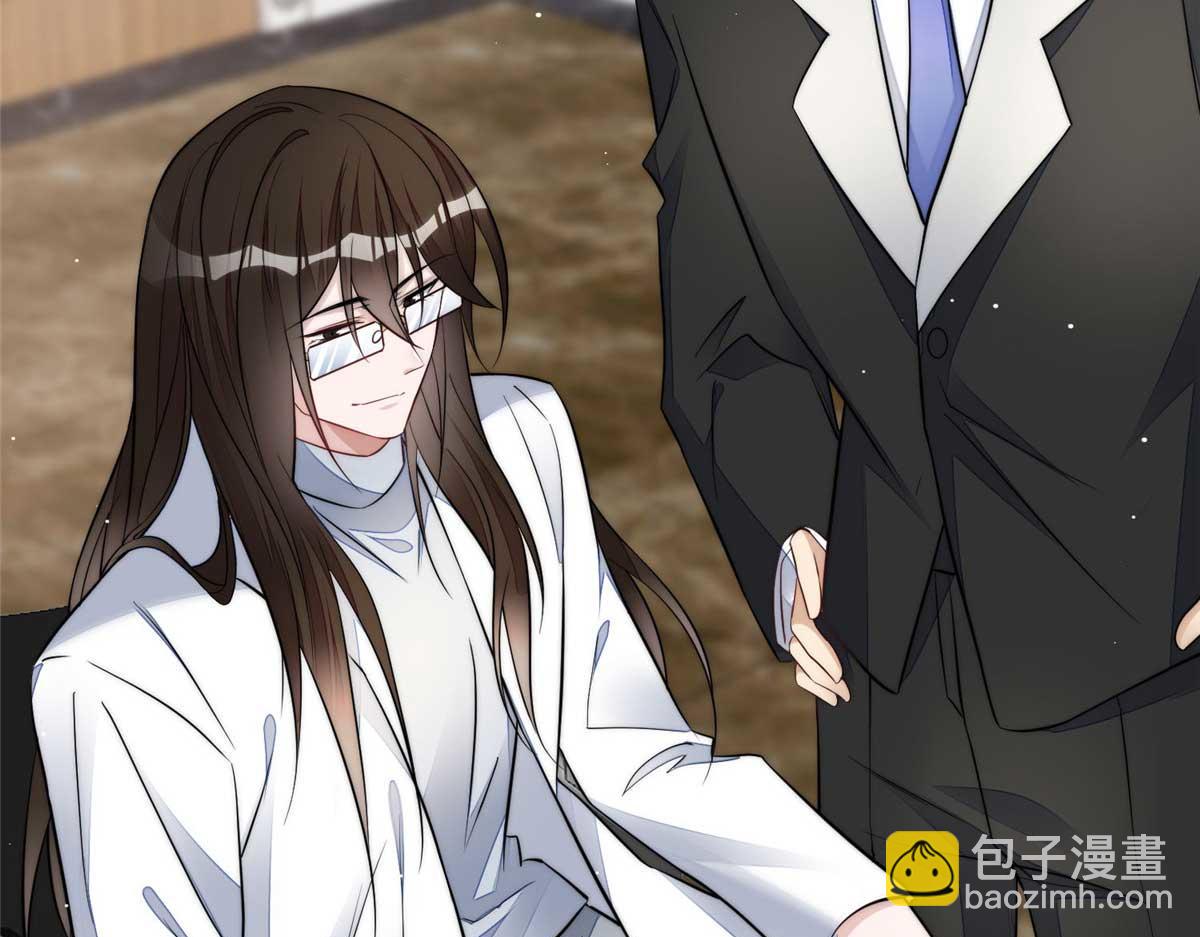 夫人她成了大佬們的團寵（團寵） - 97 藍槿是嫌疑犯？(3/3) - 4