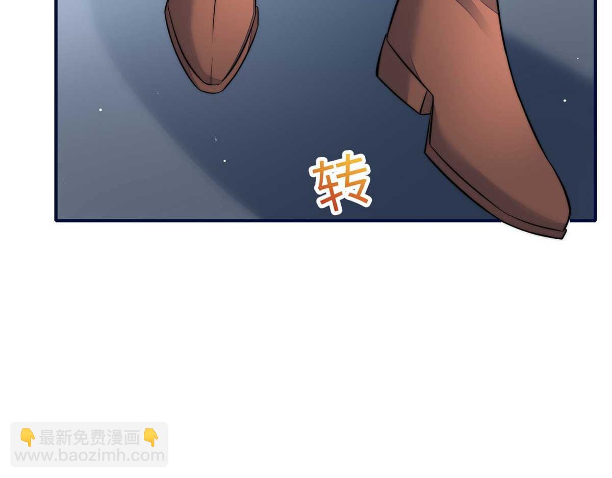 夫人她成了大佬們的團寵（團寵） - 97 藍槿是嫌疑犯？(1/3) - 6