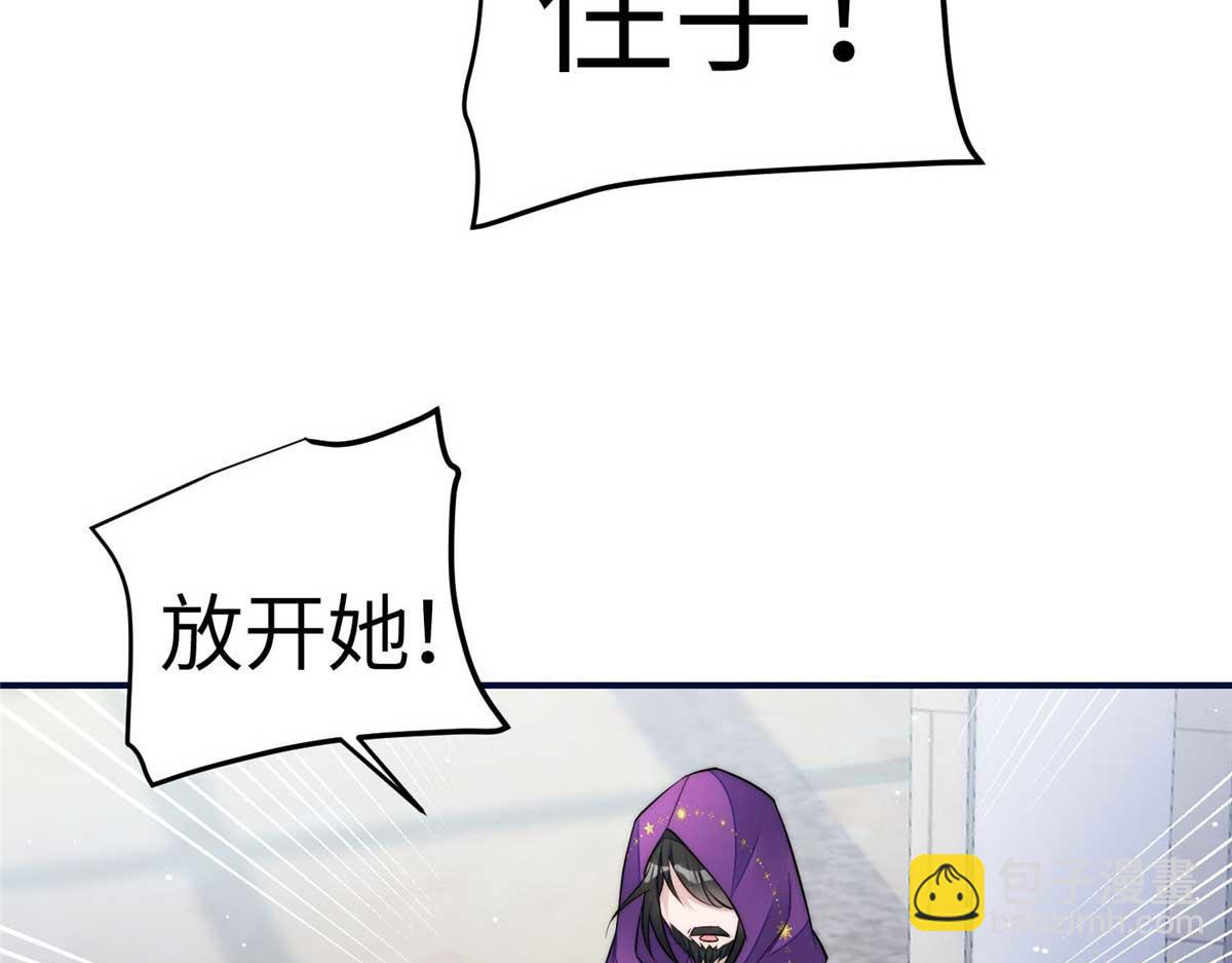 夫人她成了大佬們的團寵（團寵） - 97 藍槿是嫌疑犯？(1/3) - 3