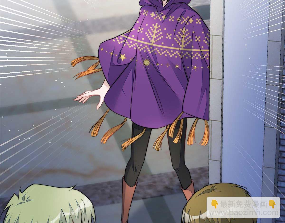 夫人她成了大佬們的團寵（團寵） - 97 藍槿是嫌疑犯？(1/3) - 4