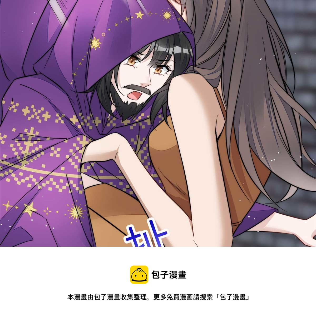 夫人她成了大佬們的團寵（團寵） - 97 藍槿是嫌疑犯？(1/3) - 2