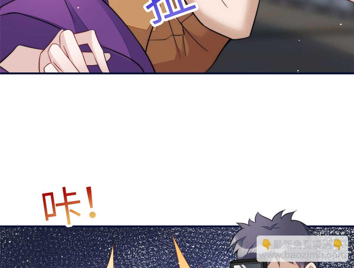 夫人她成了大佬們的團寵（團寵） - 97 藍槿是嫌疑犯？(2/3) - 5