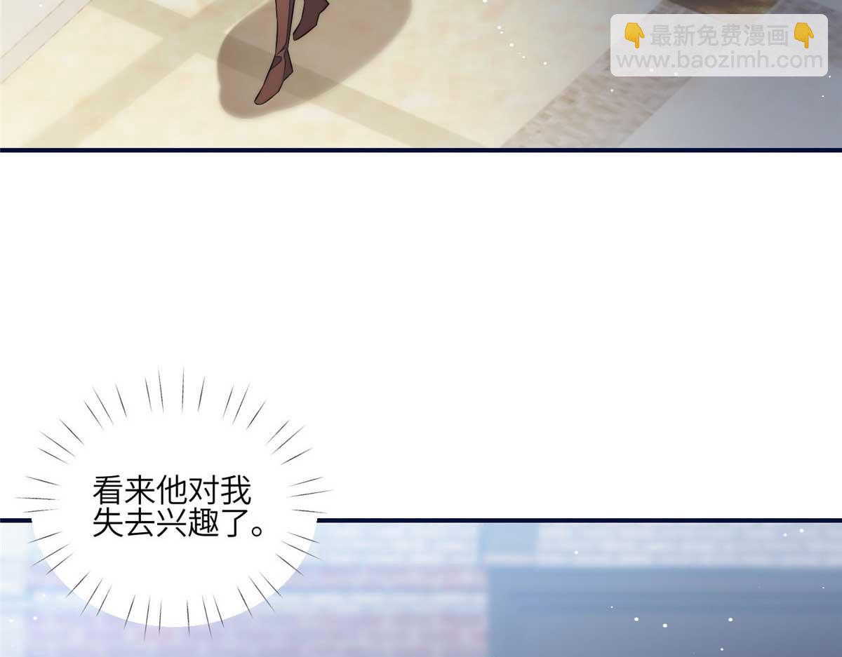 夫人她成了大佬們的團寵（團寵） - 97 藍槿是嫌疑犯？(1/3) - 7