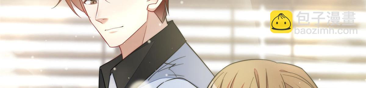 夫人她成了大佬們的團寵（團寵） - 99 這種感覺是喜歡嗎？(1/2) - 8